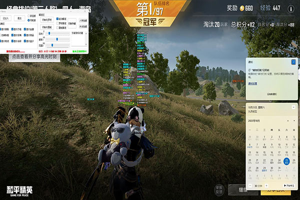 CF外挂无视举报软件效果
